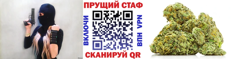 Какие есть наркотики Спасск-Дальний ГАШИШ  Канабис  Альфа ПВП  Мефедрон 