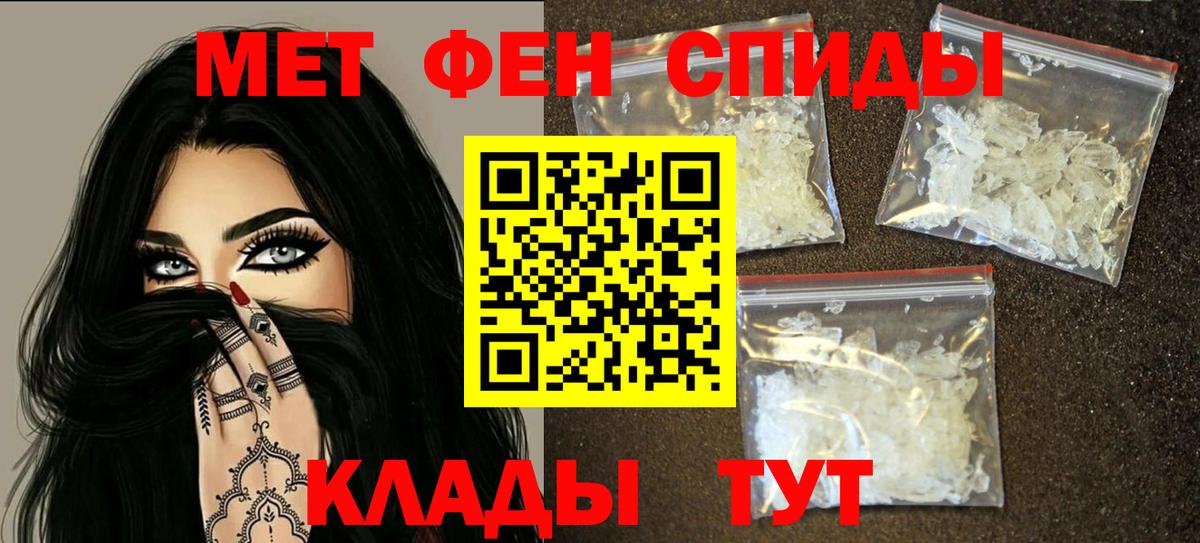 АМФЕТАМИН VHQ  Вход с VPN  Спасск-Дальний 