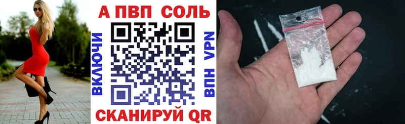 APVP СК КРИС  маркетплейс клад  Спасск-Дальний  mega ONION 