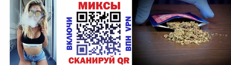 закладки  Спасск-Дальний  Бутират Butirat 
