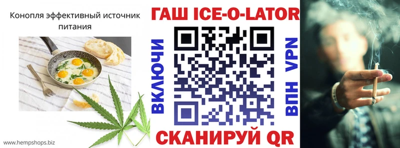 мега зеркало  где купить наркоту  Спасск-Дальний  Еда ТГК марихуана 