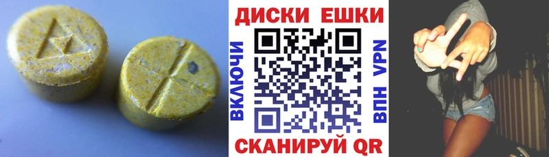 Экстази Дубай  Спасск-Дальний 