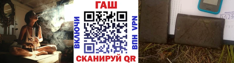 Гашиш хэш Спасск-Дальний