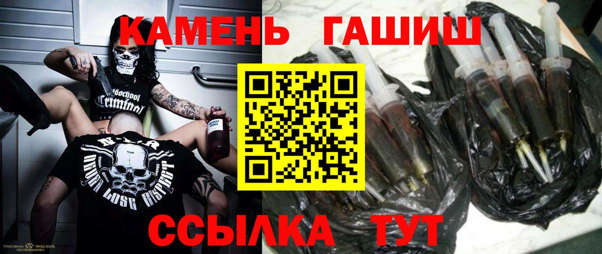 ГАШИШ индика сатива  Спасск-Дальний  ГАШИШ  ГАШ хэш 