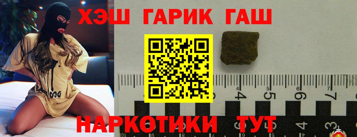 цены наркотик  Вход с VPN  ГАШИШ  Спасск-Дальний  ГАШИШ ice o lator  ГАШ VHQ 