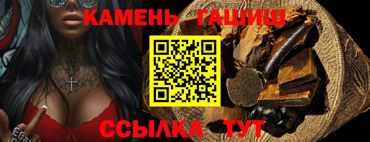 Кокаин  ГАШ  Вейп ТГК  Как найти наркотики?  Меф   Спасск-Дальний  Канабис 