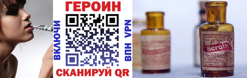 Героин Афган  как найти закладки  Спасск-Дальний 