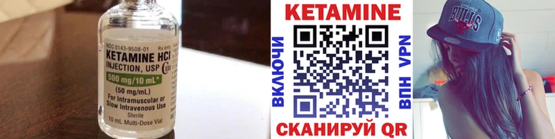 КЕТАМИН VHQ хочу наркоту hydra ссылки Спасск-Дальний