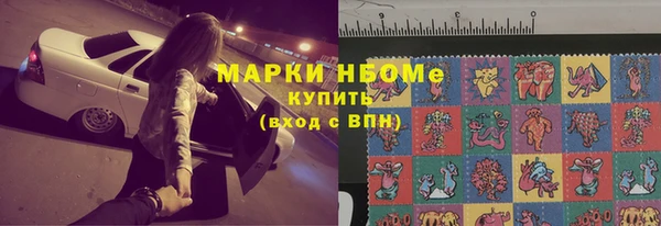 молекула духа Саяногорск