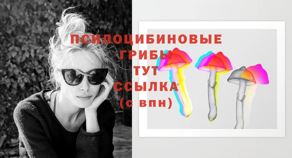 мефедрон мука Сатка