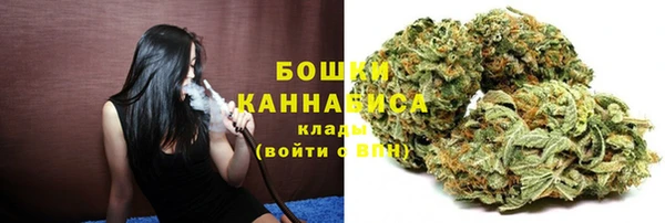 мефедрон мука Сатка