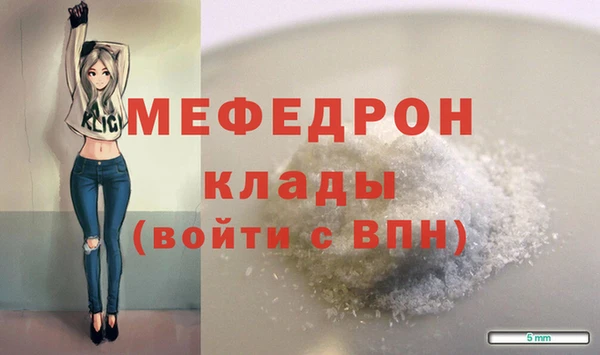 ALPHA-PVP Сафоново