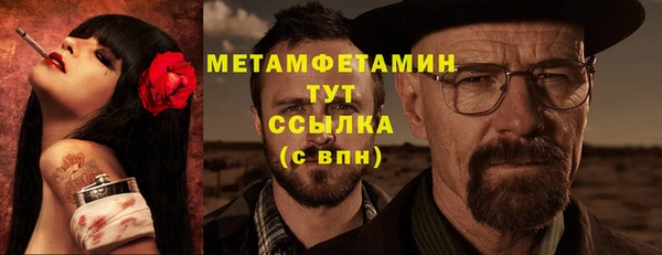 молекула духа Саяногорск
