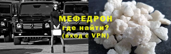 бутик Няндома