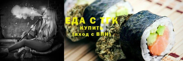 мефедрон мука Сатка