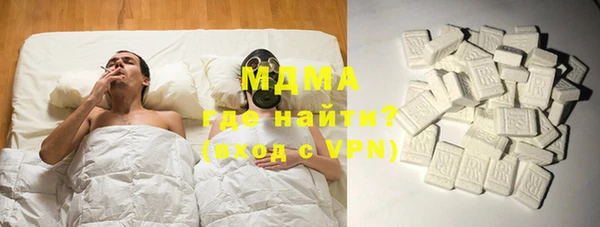 молекула духа Саяногорск