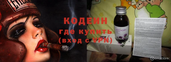 COCAINE Алапаевск