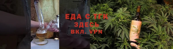 молекула духа Саяногорск