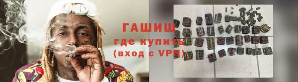 ALPHA-PVP Сафоново