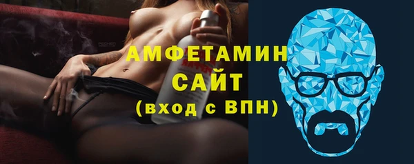 молекула духа Саяногорск