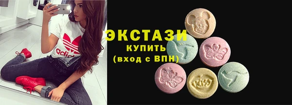 мефедрон мука Сатка