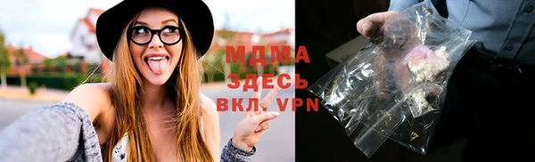 гидра Фёдоровский