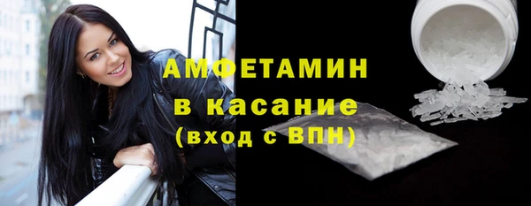 ALPHA-PVP Сафоново