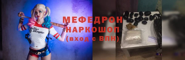 MESCALINE Ахтубинск