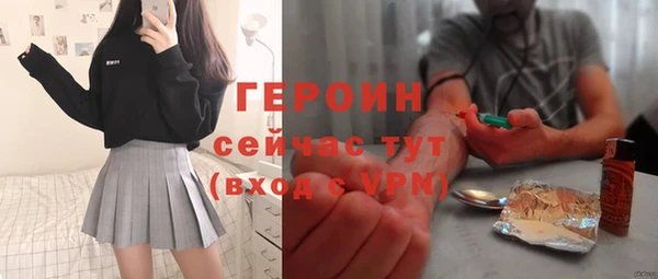 марки nbome Калининец
