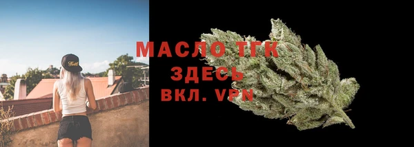 ALPHA-PVP Сафоново