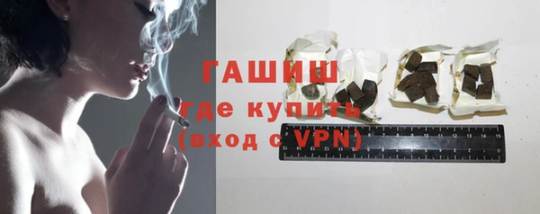 молекула духа Саяногорск