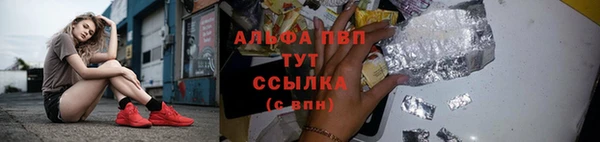 мефедрон мука Сатка