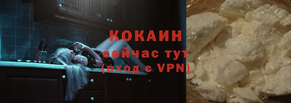 ALPHA-PVP Сафоново