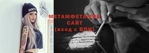 мефедрон мука Сатка