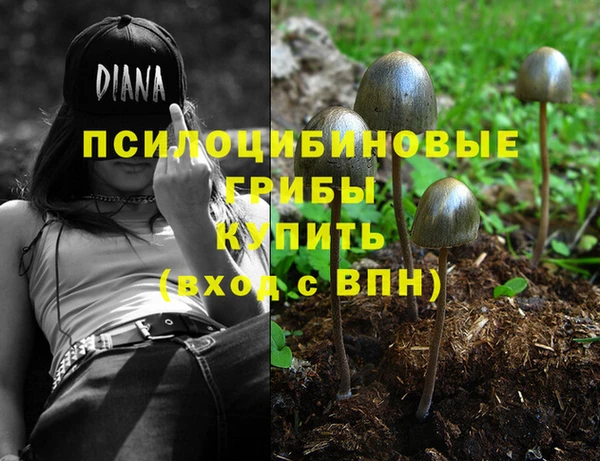 мефедрон мука Сатка