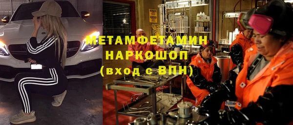 мефедрон мука Сатка