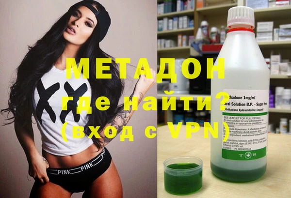 метадон Бабаево