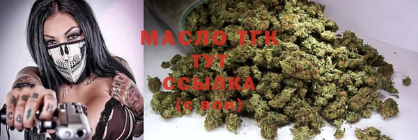 мефедрон мука Сатка