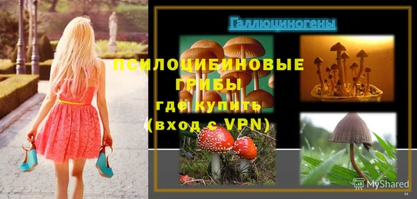 мефедрон мука Сатка