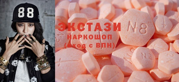 мефедрон мука Сатка