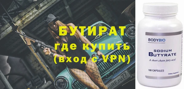 ALPHA-PVP Сафоново