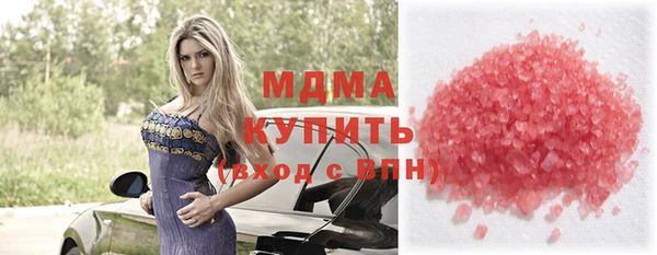молекула духа Саяногорск