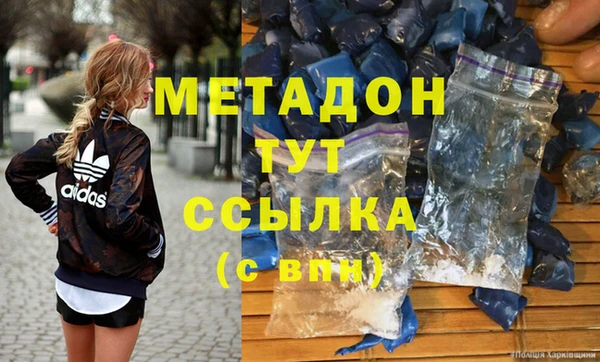 мефедрон мука Сатка
