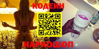 спайс Беслан