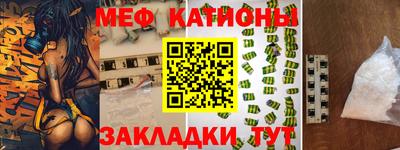 кокаин Бийск