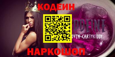 гашишное масло Камышлов