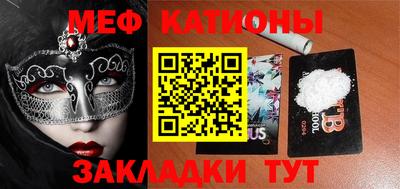 гашишное масло Камышлов