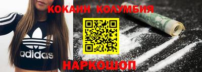 гашишное масло Камышлов