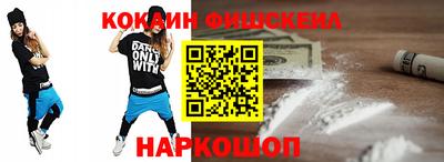 гашишное масло Камышлов