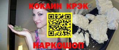 прущая мука Кандалакша